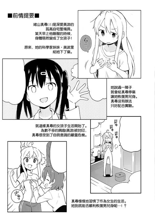 欧尼漫画网页入口官网