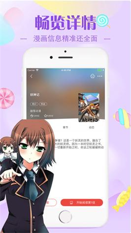 哈哈漫画网站登录页面入口(哈哈漫画登录页面入口,轻松直达漫画世界)