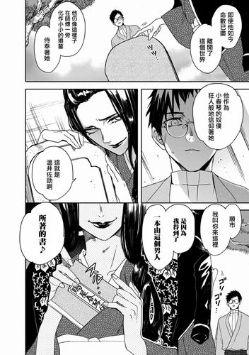 妖精漫画免费版入口(妖精漫画免费版入口：畅享无限阅读盛宴)