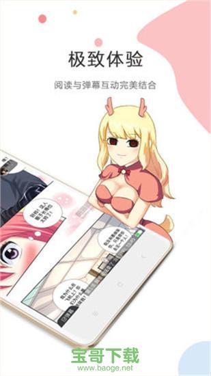 害羞在线漫画网站入口观看(害羞漫画网站大全,在线免费观看)