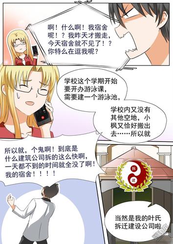 喜剧漫画入口在哪找到的(寻找漫画入口：详尽指南)