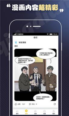 丕丕漫画登录页面入口秋蝉(秋蝉丕丕漫画登录入口,详细指南)