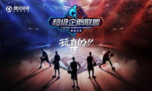 360nba无插件高清(无插件腾讯体育nba)