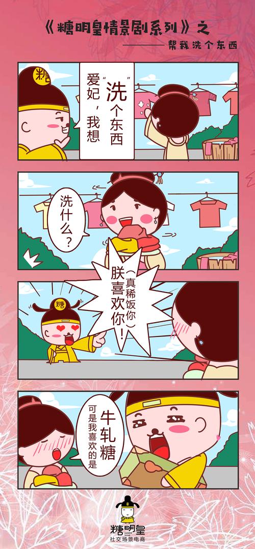 阅漫日漫漫画首页入口(漫画大全_漫画岛)