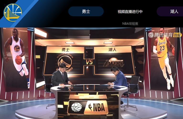 360nba无插件高清(无插件腾讯体育nba)