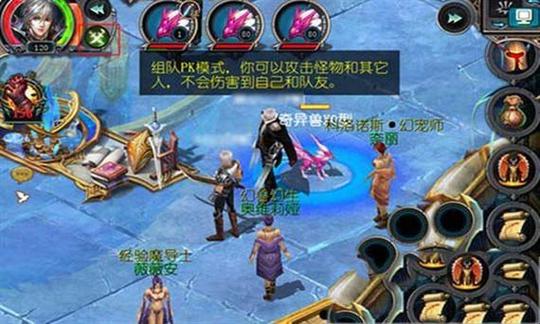 魔域跟宠任务攻略(魔域三宠任务15星宝宝)