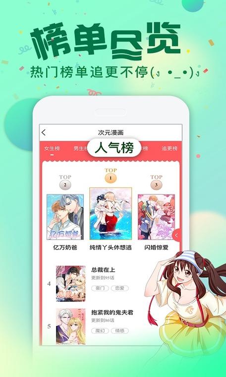 好爱漫画网站登录入口官网