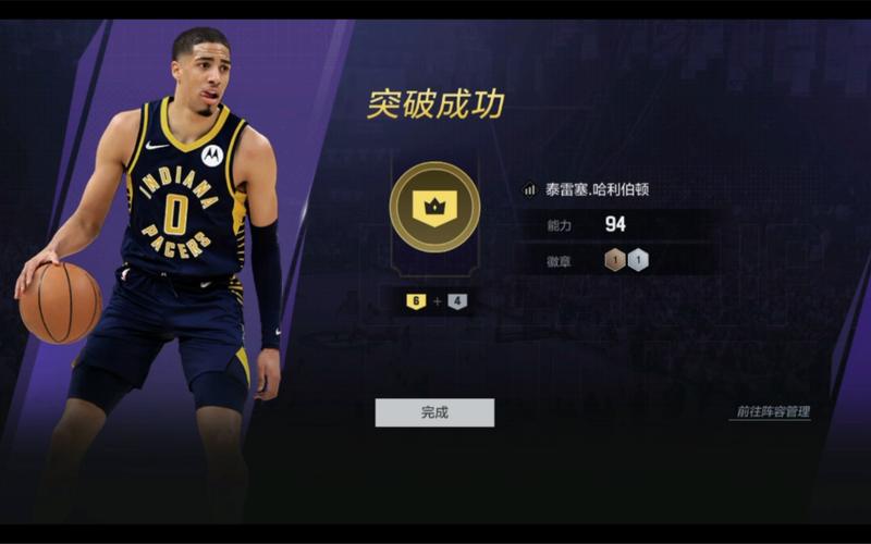 nba2konline名字(nba2kol2改名)