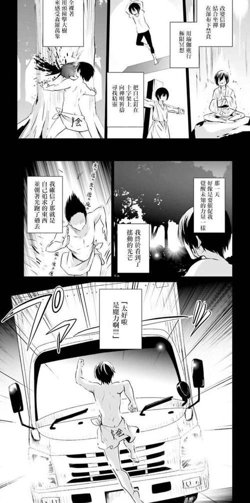 嘿咻漫画官网网址入口(嘿咻漫画官网入口,访问任意章节)