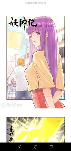 女神漫画登录页面免费漫画观看(免费漫画观看,登录女神漫画尽情畅读)