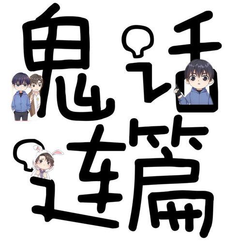 左左小说与漫画入口(左左，免费无广小说的乐园)