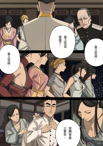 漫画帝国网站入口在线观看(漫画帝国：免费在线观看动漫的最佳入口)