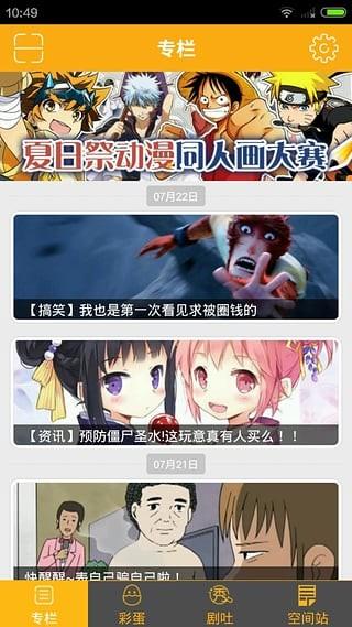 好漫漫漫画页面入口(好漫漫漫画入口免费,最新全彩漫画全集)