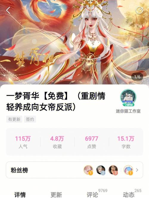 易次元漫画图源分享网站入口(易次元图源宝库：海量漫画图源一站获取)