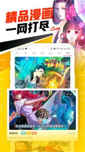 啾咪漫画免费韩漫网站入口(啾咪漫画：免费韩漫网站，满足你的追漫需求)