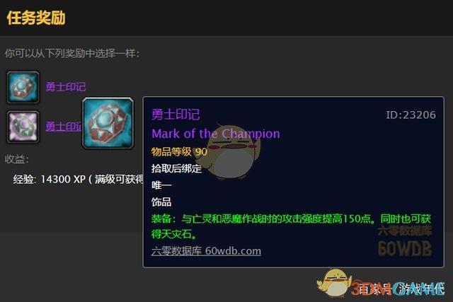 tbc魔兽物品查询(魔兽世界物品找回)