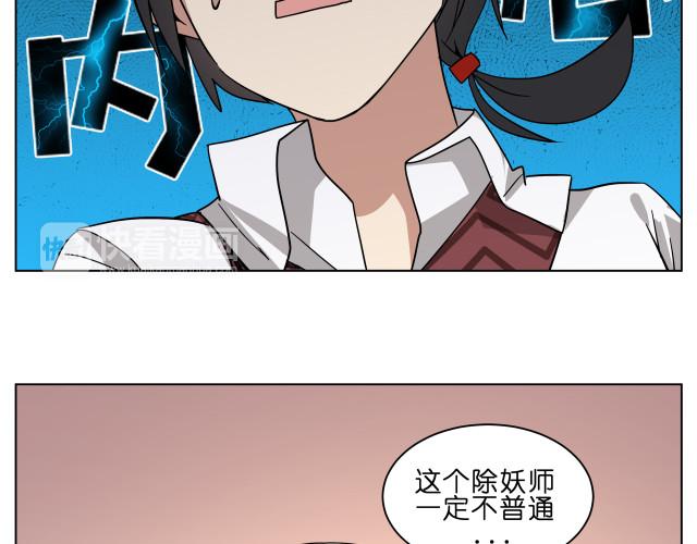 御兽师游戏入口在哪看漫画(御兽师漫画入口：了解御兽师世界的详细指南)