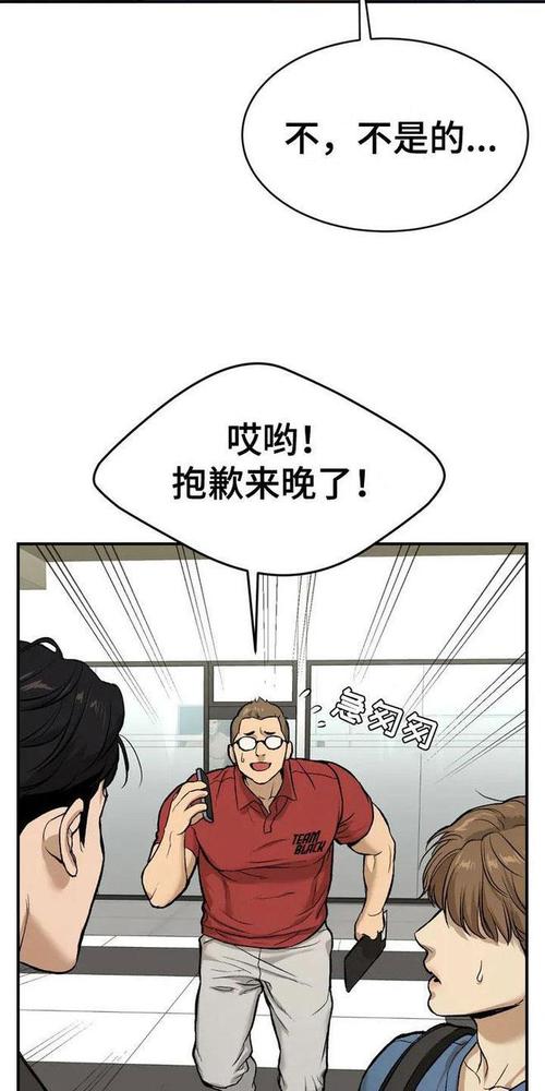 魔咒汉化组漫画官方入口(魔咒汉化组漫画官方入口,最新最全漫画资源)