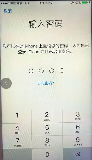 appleid更改密码(Apple ID 更改密码：保障账户安全)