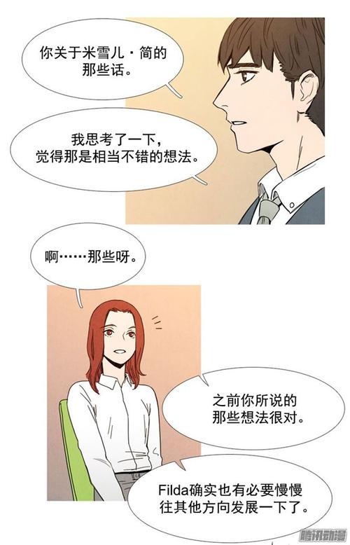 乖乖漫画免费入口(乖乖漫画免费入库,良心福利不容错过)