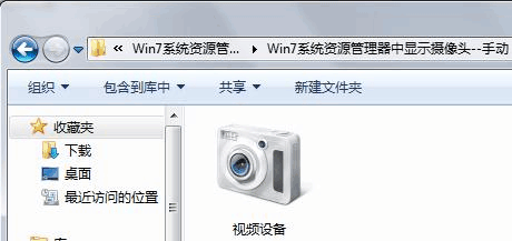 电脑摄像头拍照软件(win7系统如何安装摄像头驱动程序)