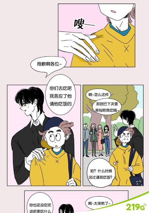 乐享漫画官方入口网址(乐享漫画官网入口，尽享漫画阅读好时光)