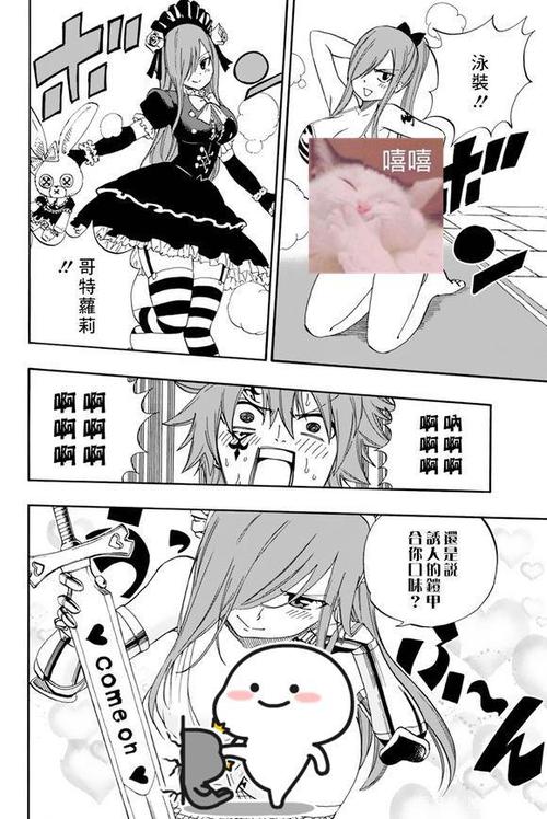 妖精漫画登录页面阅读弹窗(妖精登录指南：深入解析唤醒精灵的方法)