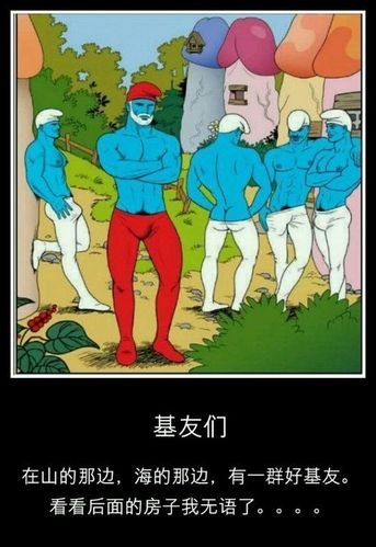 猛男大暴走入口漫画(猛男大暴走漫画入口：获取在线阅读高清资源)