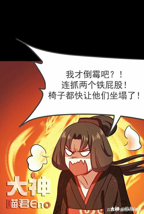 漫画网易大神官网登录入口(大神，请将你 根据我给出的')