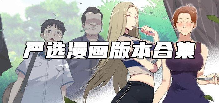 几夕漫画免费入口(妓女网站漫画入口大全免费)