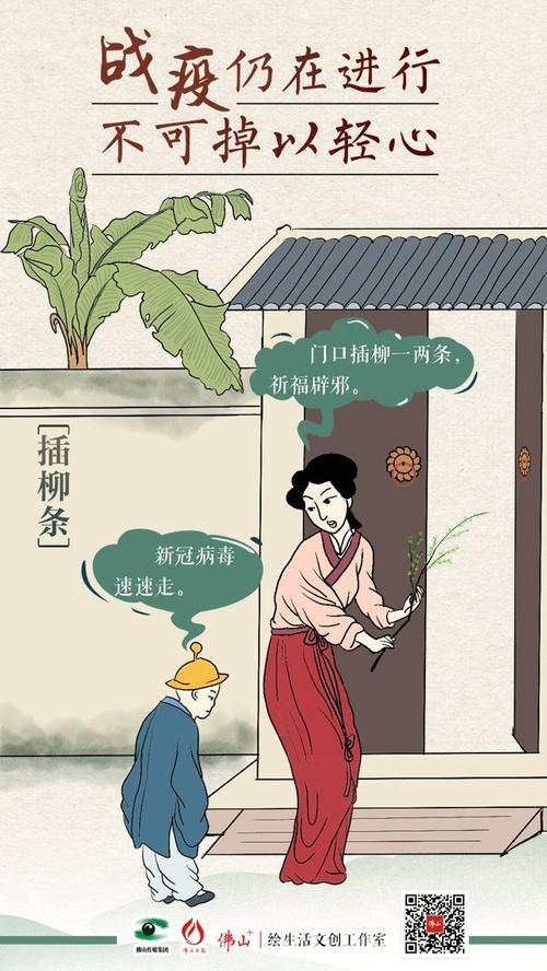 清明同人漫画网站入口免费(清明漫画免费在线观看平台)