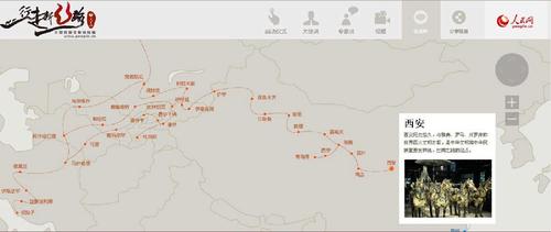 丝绸之路2.0黑市(丝绸之路黑网)