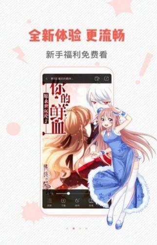 天天漫画官方入口网站(天天漫画官方入口网站,告别漫荒时代)