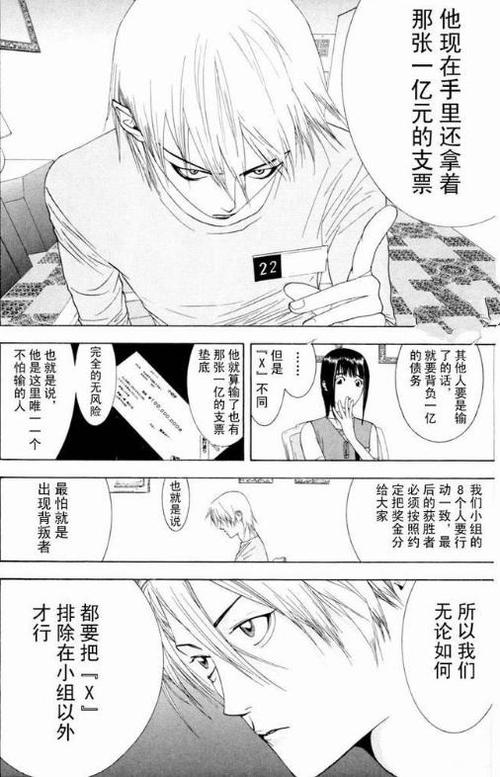 小魔免费漫画观看网站入口(小魔免费漫画无限制观看，畅享极致漫画盛宴)