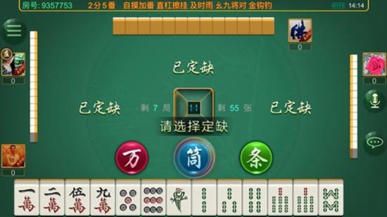 赚现金麻将(赚现金麻将,赢钱致富卡牌游戏)