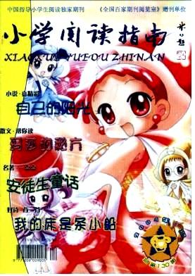 爱好漫画网站入口(漫画爱好者必备：权威指南详解漫画网站)