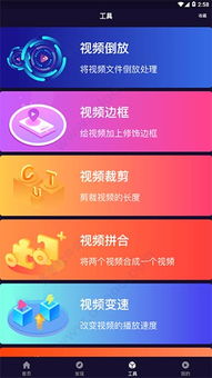 秋葵APP秋葵APP官方：数字娱乐新境界，官方认证，畅享精彩影音