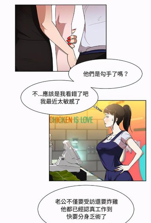 韩漫无遮羞漫画入口