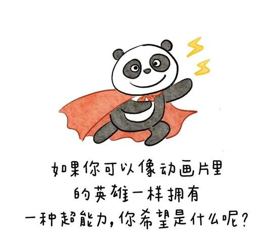 汗汗漫画入口sss游戏(汗汗漫画入口sss游戏,免费漫画网站大全)