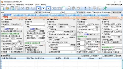 靠比较软件软件大全，发现最实用工具