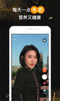 蜜柚App V1.2.7：呈现全新升级，畅享更多功能