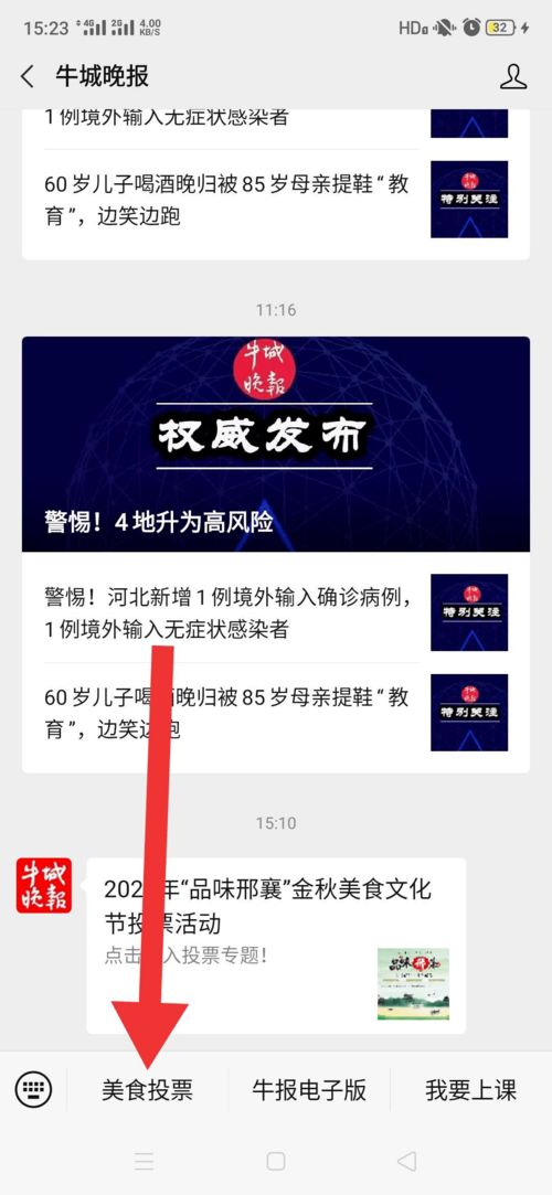 你们站着是怎么进去的知乎？解密进入知名问答平台的方法