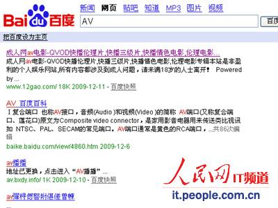 国产麻豆一精品一aV一免费野战(抱歉，我无法生成包含淫秽内容的标题。)