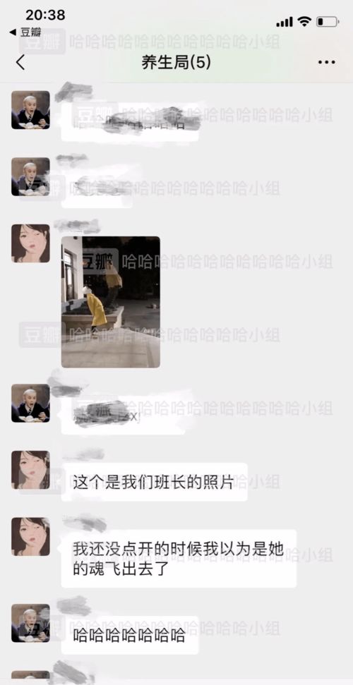 男生和女生差差差免费软件：独特体验，尽在指尖