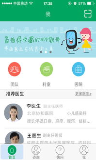 男女生痛痛乐乐APP大全，揭秘差异痛点，解锁新奇乐趣