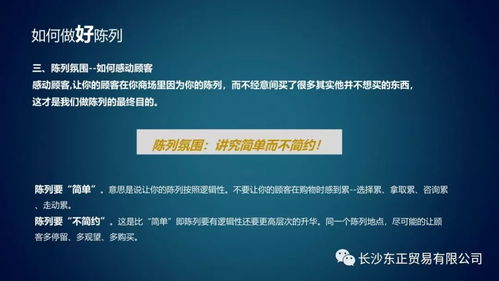 芒果乱码一二三四区别：解读数字时代的异象