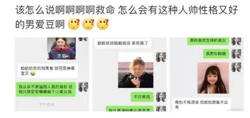 免费约小姐姐出来的软件：开启社交新时代