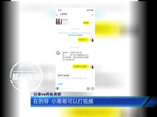 免费无限看黄台网站APP，尽情畅享色情视听