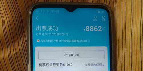 欧洲VodafoneA18网络指