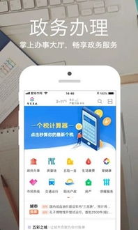 免费行情网站APP：实时资讯，智能投资，一站式服务